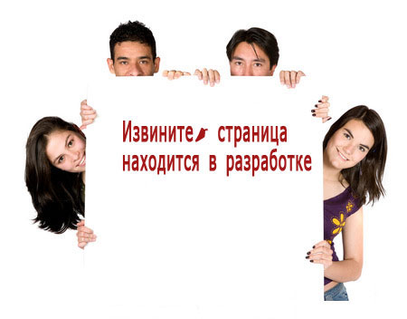 Карта сайта